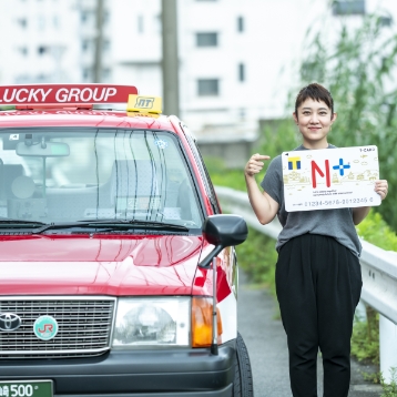 タクシーで利用する