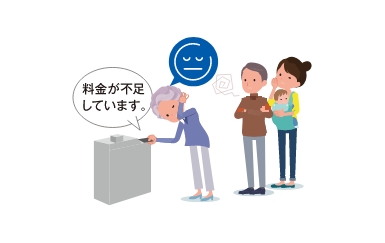 オートチャージ設定なし