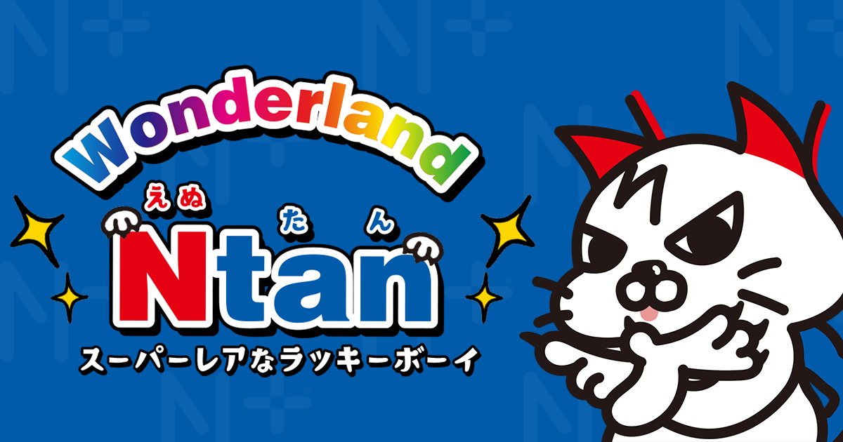 NTAN Wonderland NTAN Wonderland